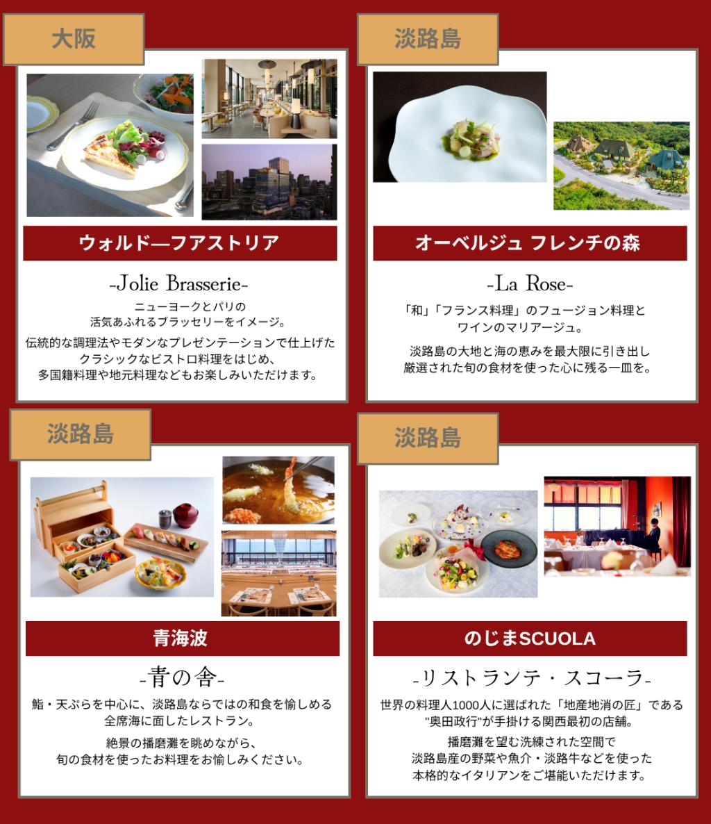 サマードライブフェア開催✨