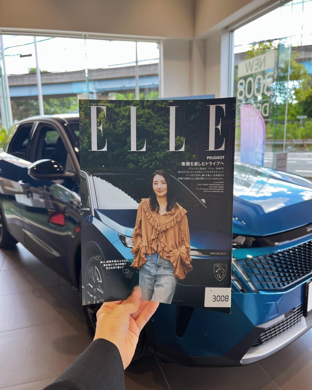 『ELLE』にて、プジョー3008が掲載💙🤍❤️