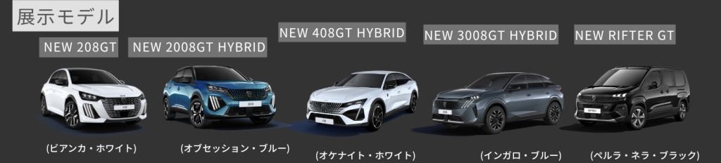 出張展示イベント開催のお知らせ💁🏼‍♀️