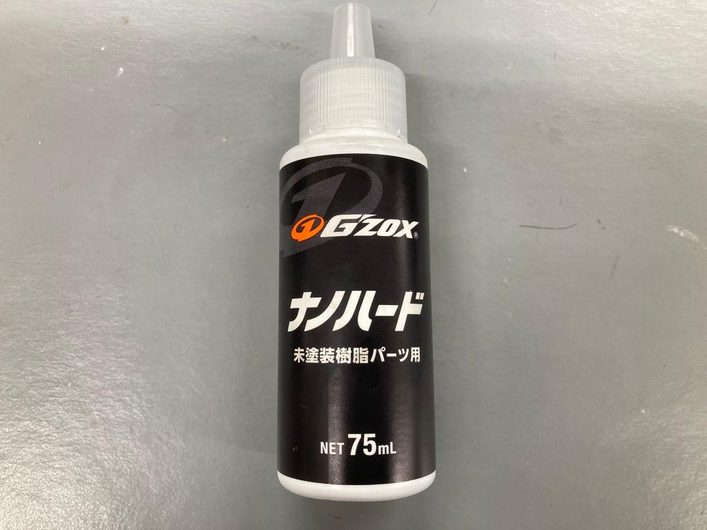 コーティング日記🌟Part65・モールコート