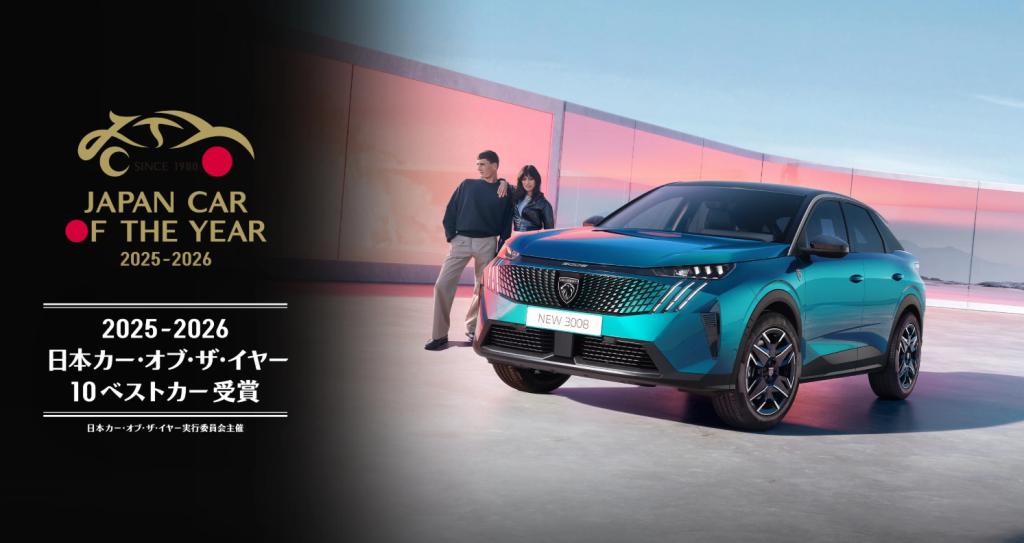  【マイルドハイブリッドフェア 】開催✨