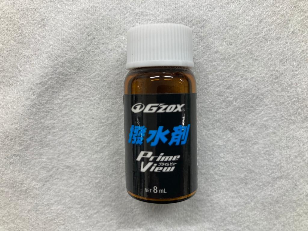 コーティング日記🌟Part76