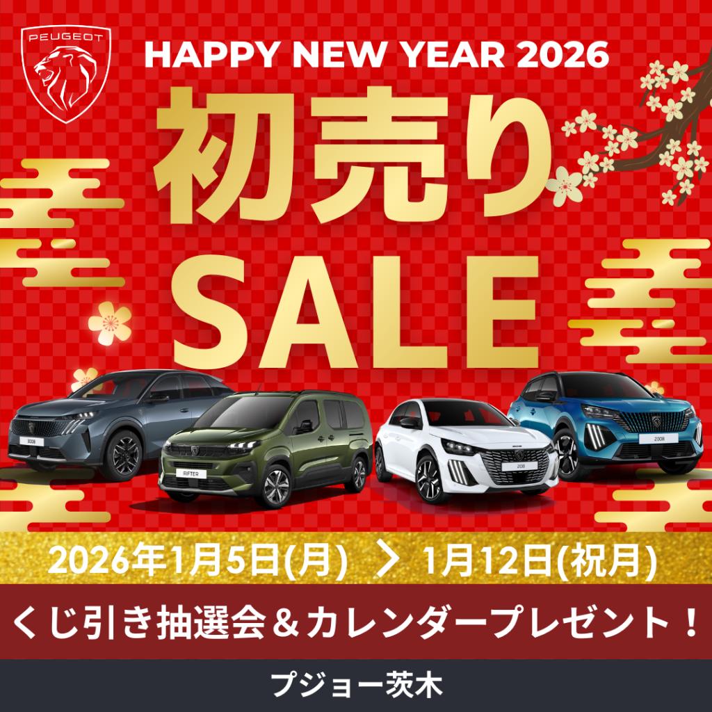 本日から営業再開です！