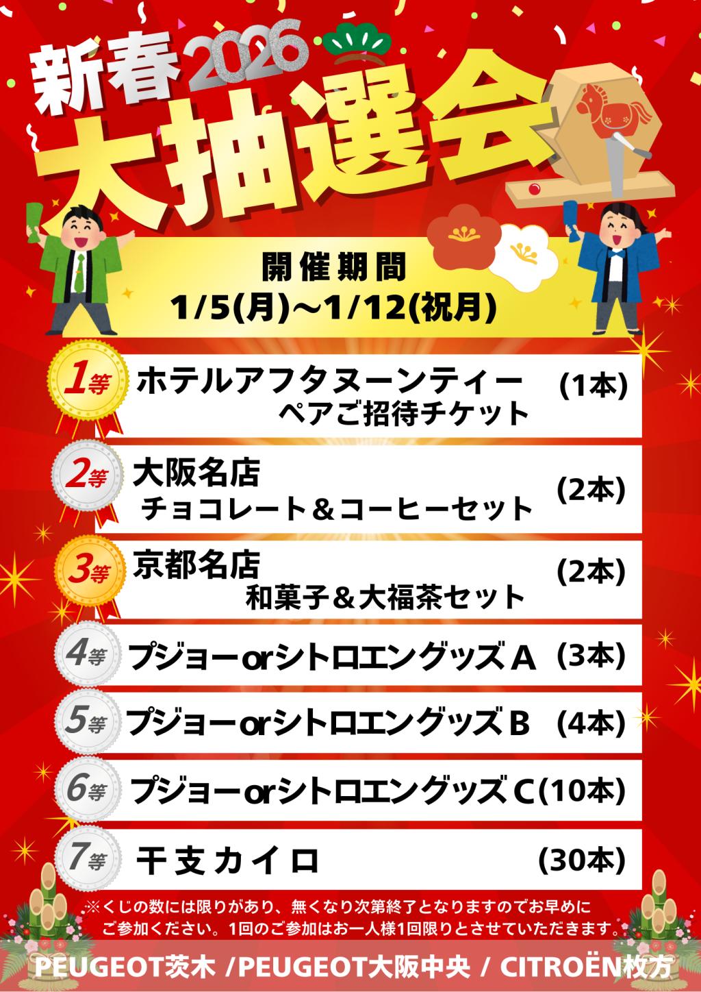 本日から営業再開です！