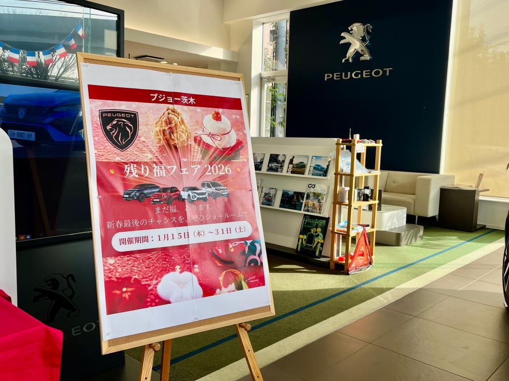 寒かったり、暖かったり、？