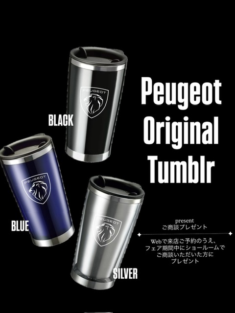 本日から開催でございます👏🏻