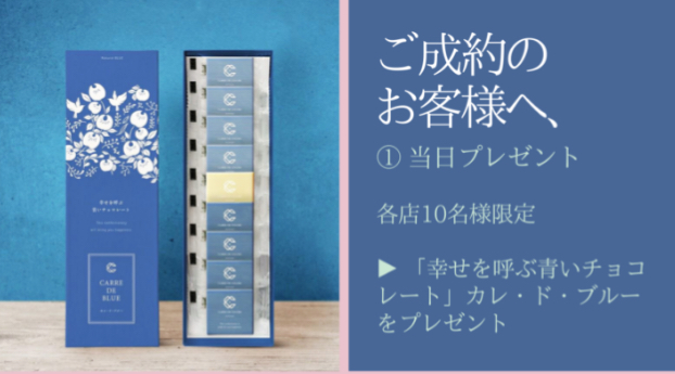 ✨🍫HAPPY VALENTINE🍫✨