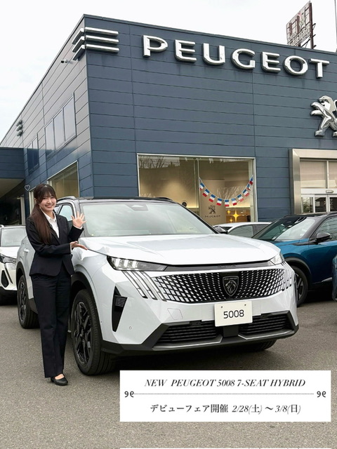 NEW PEUGEOT 5008 7-SEAT HYBRID🤍