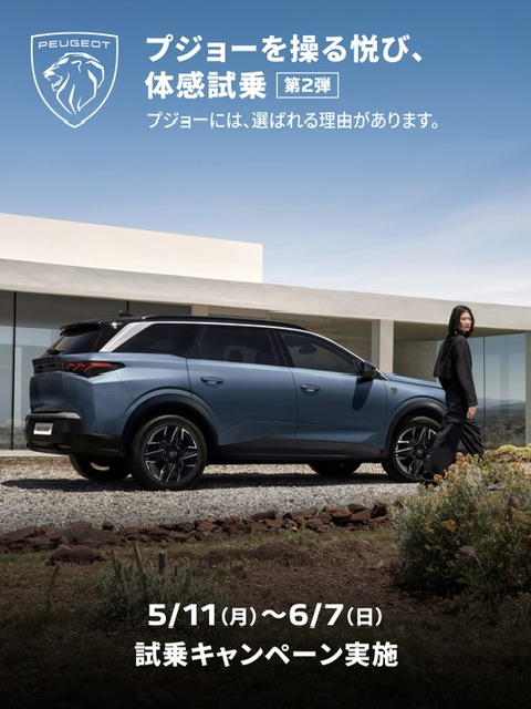 気になるお車、乗ってみませんか？👀💖