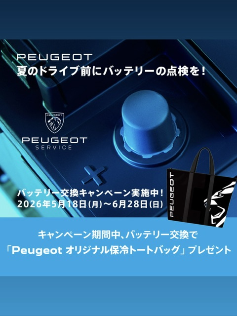 【エンジンがかからない…😱💦トラブル前に点検を👨‍🔧】