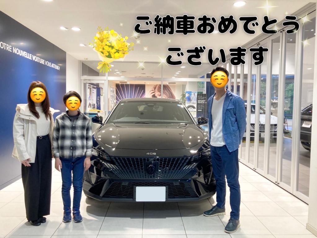 【ご納車おめでとうございます💐🖤】
