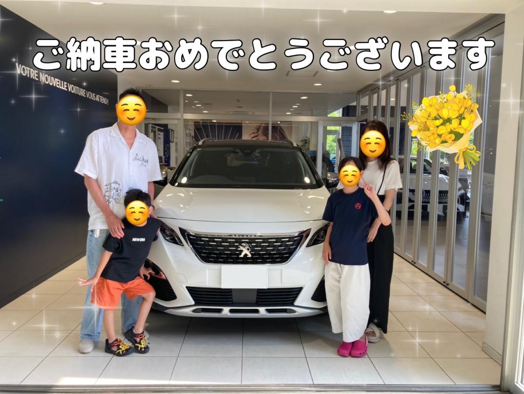 【ご納車おめでとうございます💐‎🤍】