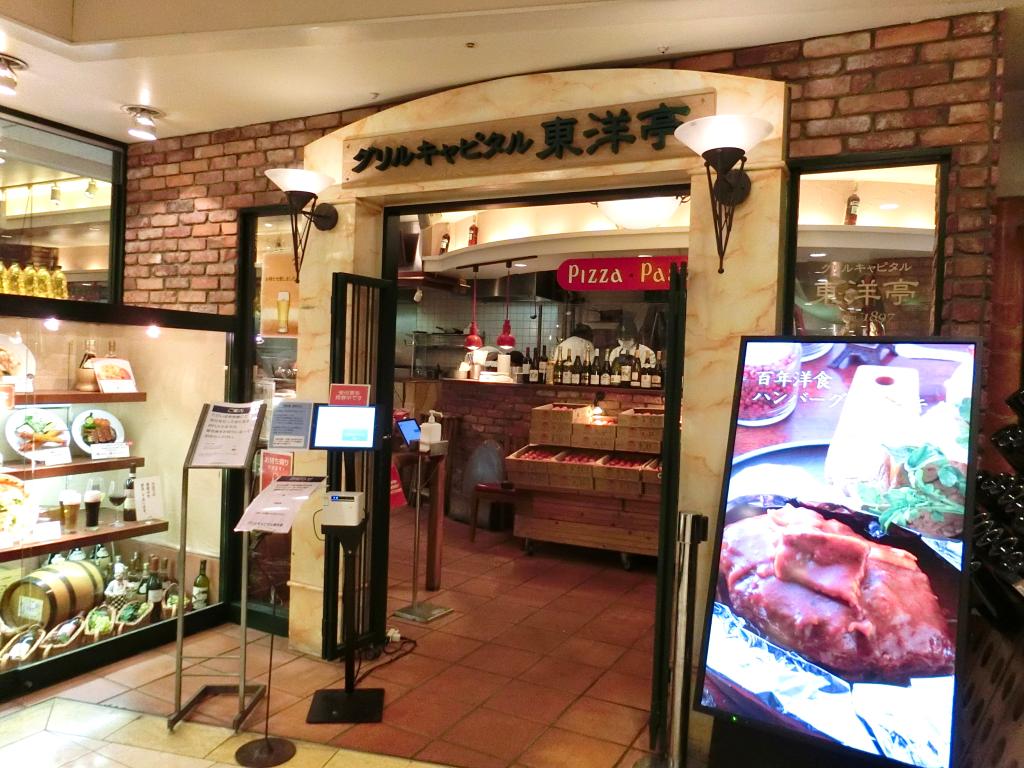小さい頃からのお気に入りのお店🎀🎶