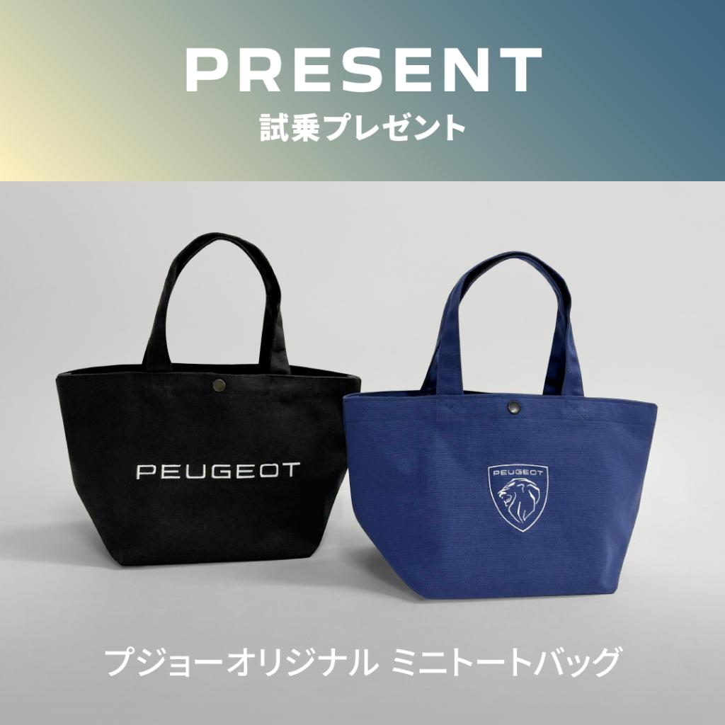 デビューフェア開催🎉7/4(土)～7/20(月・祝)
