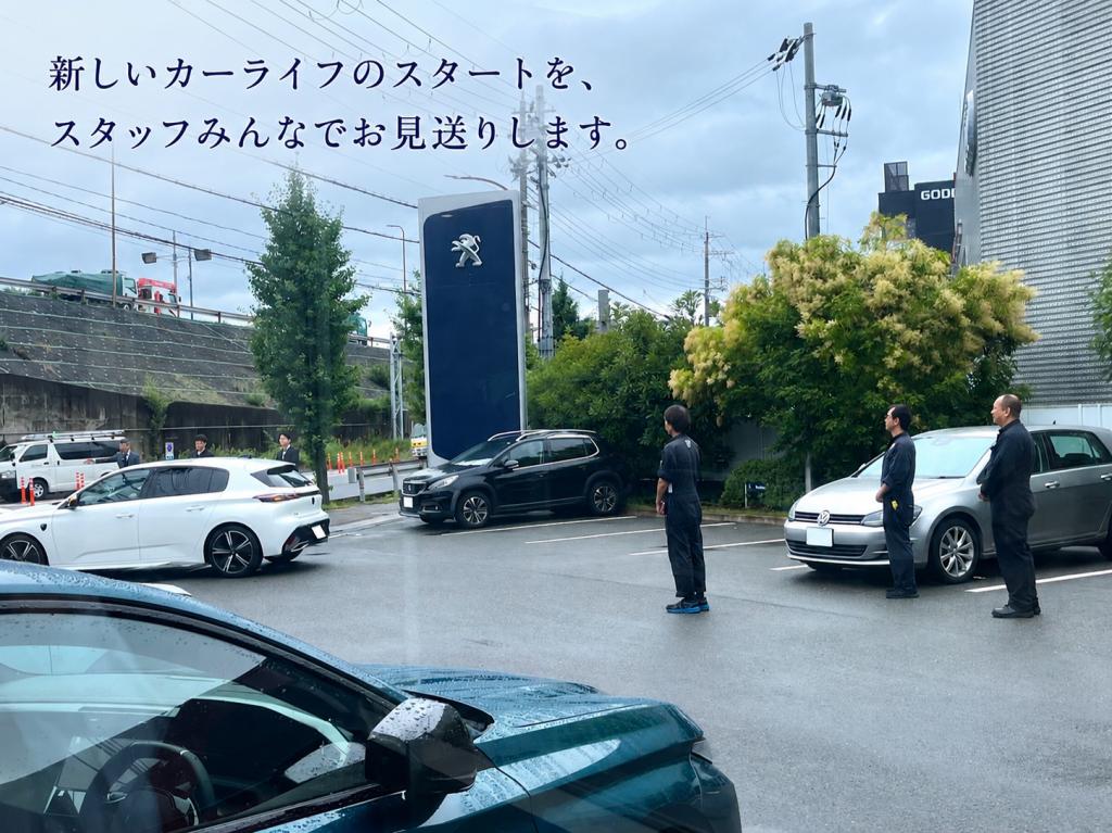 「新しいカーライフのスタートを、スタッフみんなでお見送りします🚗✨」