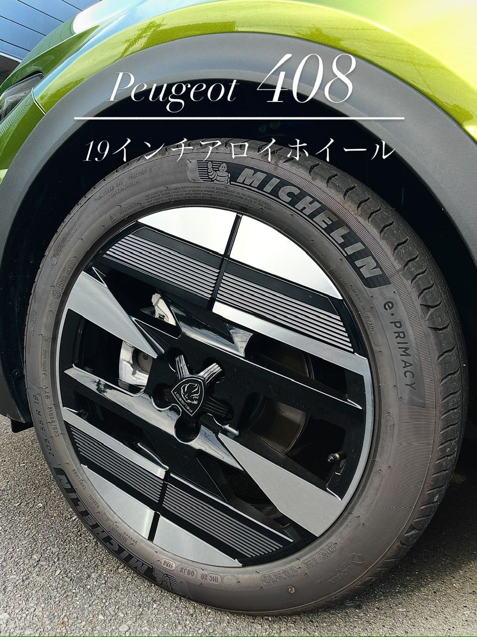 Peugeot408✨️ホイールデザイン🛞