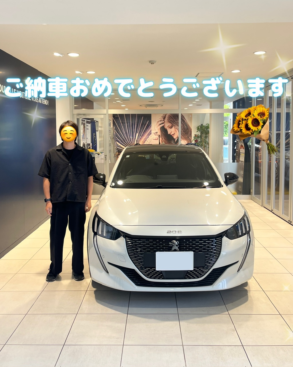 【ご納車おめでとうございます💐‎🤍】