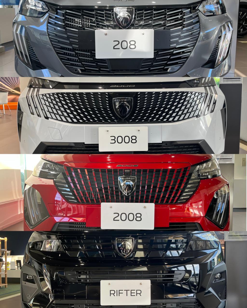 PEUGEOT 4モデルのフロントデザインを比較してみました！