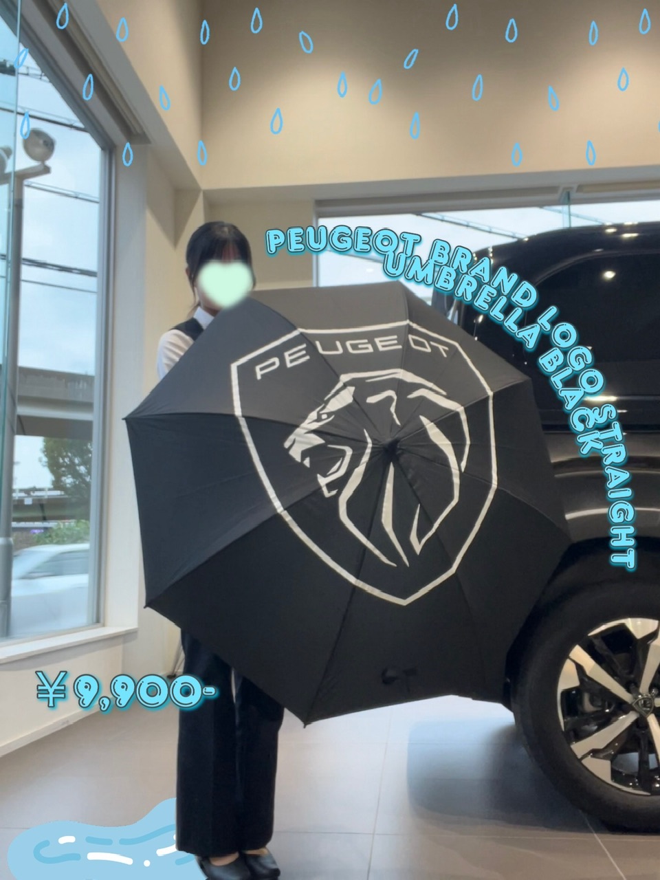 ☔️ 雨の日におすすめ✨️PEUGEOTのアンブレラをご紹介🦁
