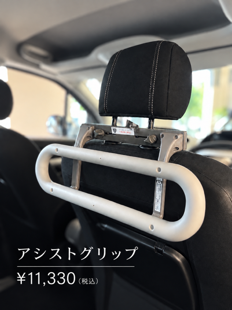 あると便利なアクセサリー🌟