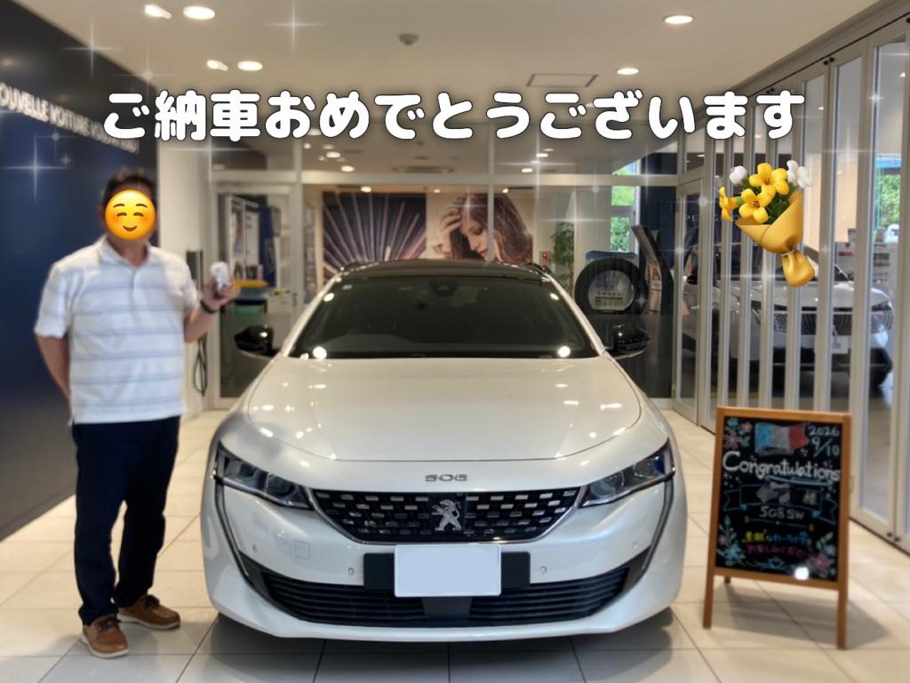 ご納車おめでとうございます💐✨️