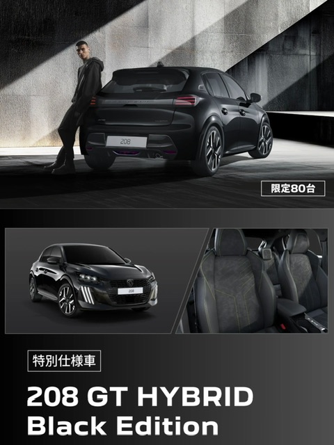 特別な1台が登場しました🖤✨