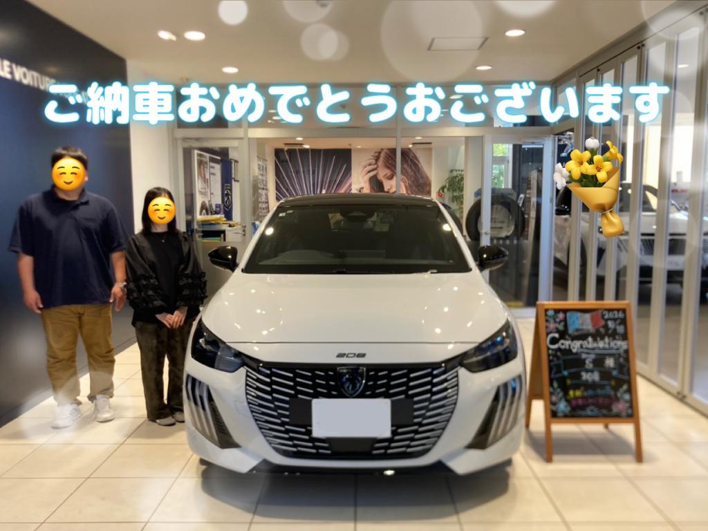 ご納車おめでとうございます💐