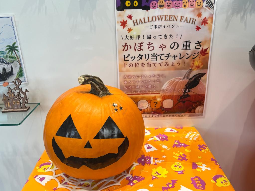 このかぼちゃ何グラムだと思いますか？？🎃